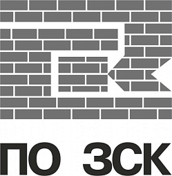 Силикатный блок завода"ПО ЗСК"